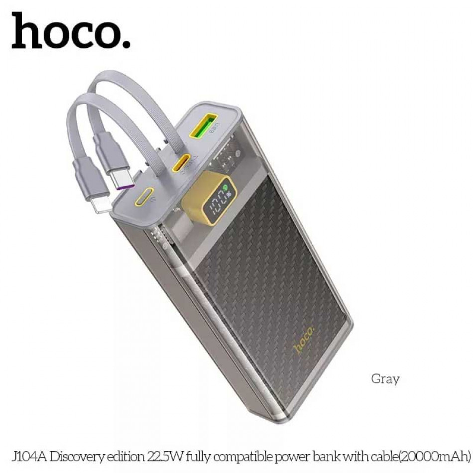 картинка Hoco J104A 20000mAh Discovery Edition Power Bank, PD20W, SCP22.5W, LED, build-in C&L cables, серый от маркетплейса TEMA.shop