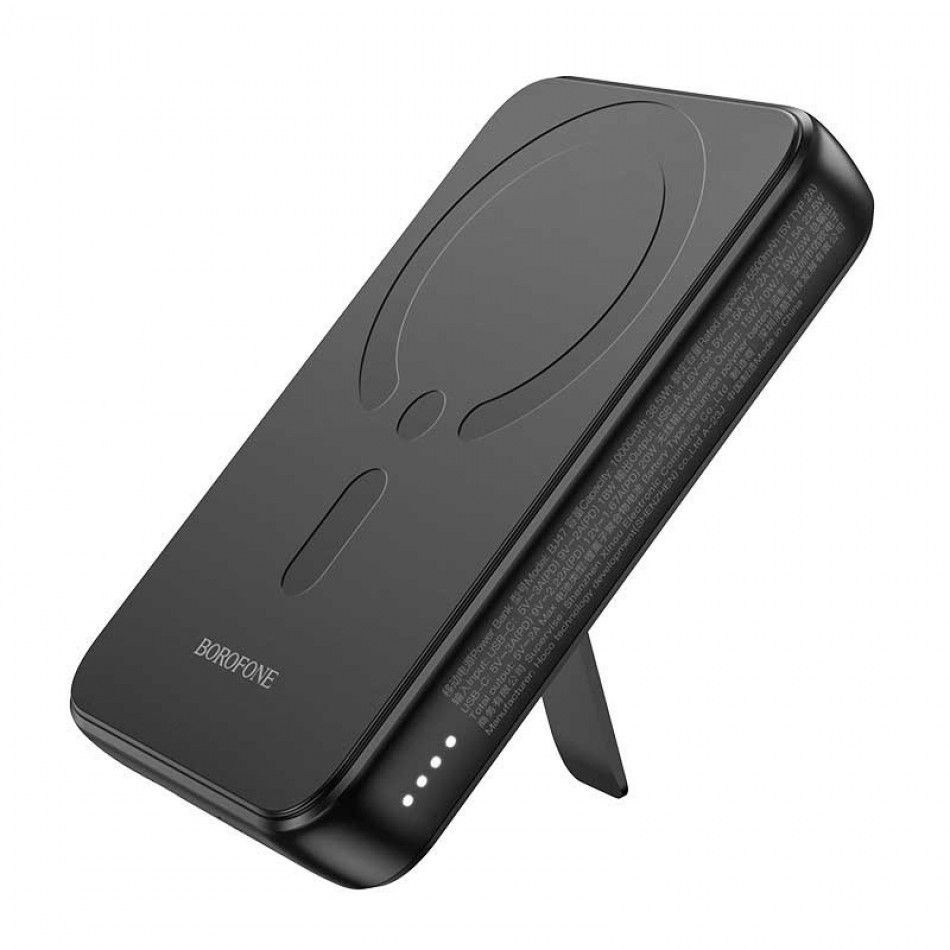 картинка Borofone BJ47 Quick PD20W Magnetic Wireless Power Bank 10000mAh, с подставкой, черный от маркетплейса TEMA.shop