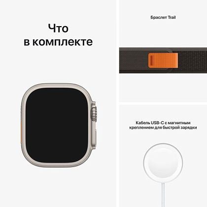 картинка Apple Watch Ultra GPS + Cellular, 49 мм, корпус из титана, ремешок серо-черного цвета, размер M/L от маркетплейса TEMA.shop 9