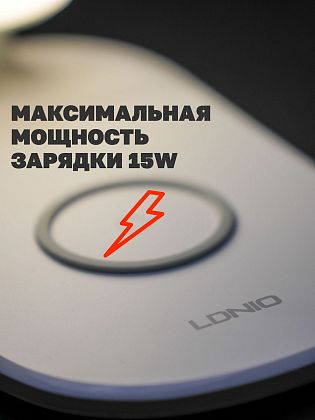 картинка Ночник RGB с беспроводной зарядкой для iPhone и Android от маркетплейса TEMA.shop 4