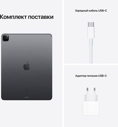 картинка Apple iPad Pro 12,9" (2021) Wi-Fi 2 ТБ, серый космос от маркетплейса TEMA.shop 2