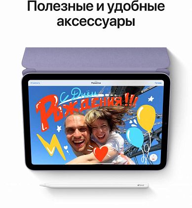 картинка Apple iPad mini 8,3" (2021) Wi-Fi + Cellular 256 ГБ, фиолетовый от маркетплейса TEMA.shop 6