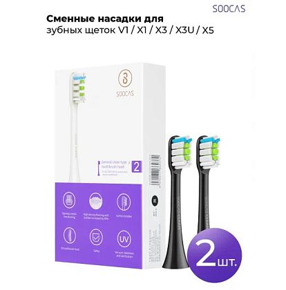 картинка Насадки на зубную щетку Soocas X3 (2 шт), черный от маркетплейса TEMA.shop 2