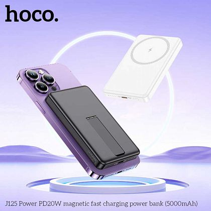 картинка Hoco J125 5000mAh Power PD20W Magnetic Wireless Charging Power Bank, белый от маркетплейса TEMA.shop 3