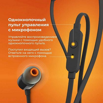 картинка JBL Tune110 Earphones, черный от маркетплейса TEMA.shop 10