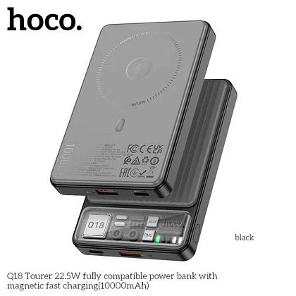 картинка Hoco Q18 Tourer 22.5W 10000mAh Magnetic Power Bank, QC3.0, PD20W, Qi15W, черный от маркетплейса TEMA.shop 5