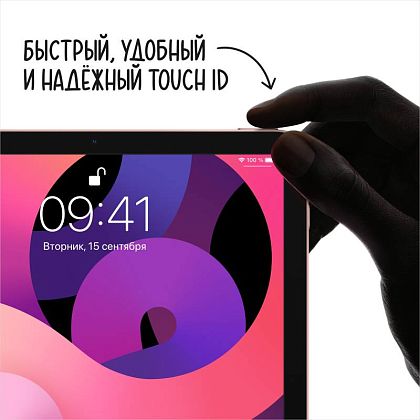 картинка Apple iPad Air 10,9" (2022) Wi-Fi + Cellular 64 ГБ, розовое золото от маркетплейса TEMA.shop 3