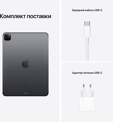 картинка Apple iPad Pro 11" (2021) Wi-Fi + Cellular 2 ТБ, серый космос от маркетплейса TEMA.shop 9