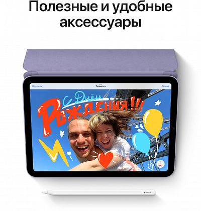 картинка Apple iPad mini 8,3" (2021) Wi-Fi 256 ГБ, серый космос от маркетплейса TEMA.shop 16
