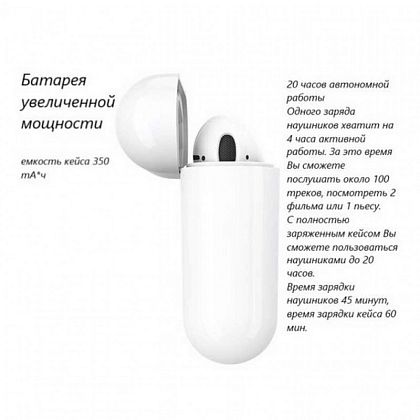 картинка Hoco EW02 Plus Original Series True Wireless BT5.1 Headset, белый от маркетплейса TEMA.shop 5