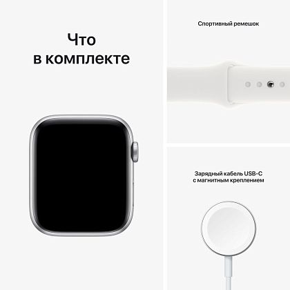 картинка Apple Watch SE 2022, 44 мм, корпус серебристого цвета, ремешок белого цвета, размер S/M от маркетплейса TEMA.shop 9