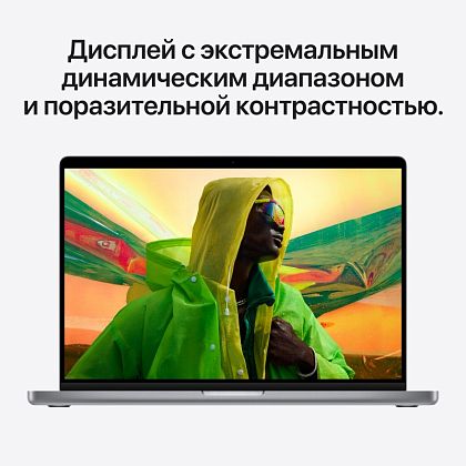 картинка Apple MacBook Pro 16" (M1 Pro, 2021) 16 ГБ RAM, 512 ГБ SSD, серый космос от маркетплейса TEMA.shop 9
