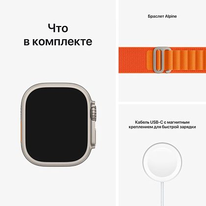 картинка Apple Watch Ultra GPS + Cellular, 49 мм, корпус из титана, ремешок оранжевого цвета, размер L от маркетплейса TEMA.shop 9