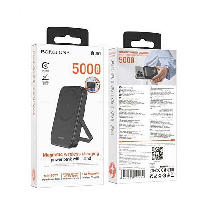 картинка Borofone BJ51 Kody PD20W magnetic wireless power bank 5000mAh with stand, черный от маркетплейса TEMA.shop 3