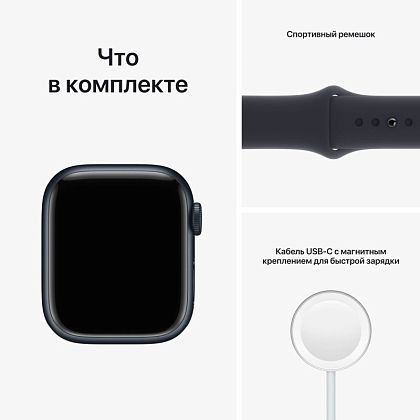 картинка Apple Watch SE 2022, 40 мм, цвет корпуса темная ночь, ремешок цвета темная ночь, размер M/L от маркетплейса TEMA.shop 5