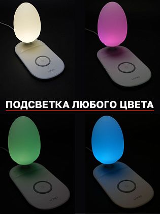картинка Ночник RGB с беспроводной зарядкой для iPhone и Android от маркетплейса TEMA.shop 2