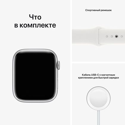 картинка Apple Watch Series 8, 45 мм, корпус серебристого цвета, ремешок белого цвета, размер S/M от маркетплейса TEMA.shop 9