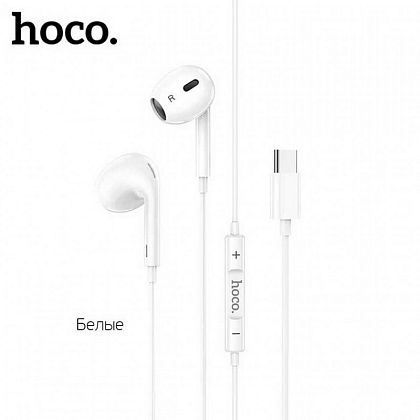 картинка Hoco M101 Max Cristal Grace Type-C Earphones, 1.2m, белый от маркетплейса TEMA.shop 1
