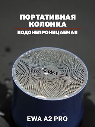картинка Колонка беспроводная водонепроницаемая EWA, голубой от маркетплейса TEMA.shop 1