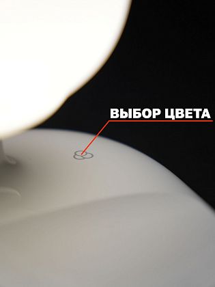 картинка Ночник RGB с беспроводной зарядкой для iPhone и Android от маркетплейса TEMA.shop 6