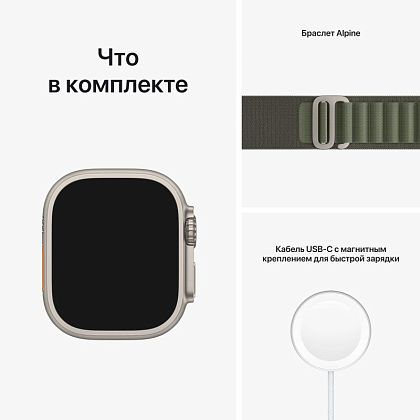картинка Apple Watch Ultra GPS + Cellular, 49 мм, корпус из титана, ремешок зеленого цвета, размер S от маркетплейса TEMA.shop 9
