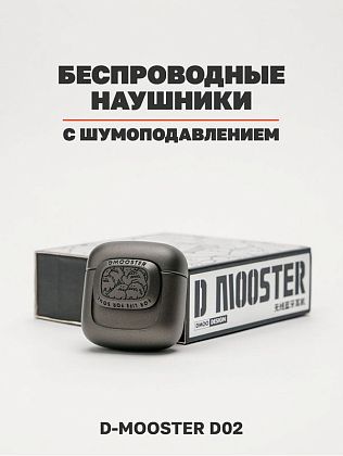 картинка Беспроводные наушники D02 от маркетплейса TEMA.shop 3