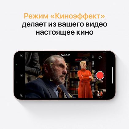 картинка Apple iPhone 13 mini, 256 ГБ, розовый от маркетплейса TEMA.shop 4