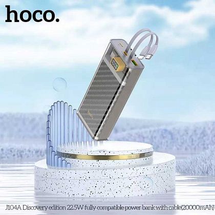 картинка Hoco J104A 20000mAh Discovery Edition Power Bank, PD20W, SCP22.5W, LED, build-in C&L cables, серый от маркетплейса TEMA.shop 4