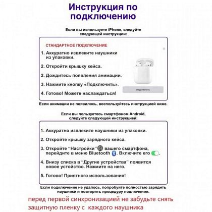 картинка Hoco EW02 Plus Original Series True Wireless BT5.1 Headset, белый от маркетплейса TEMA.shop 8