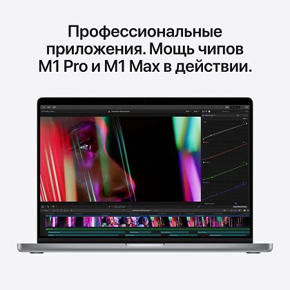 картинка Apple MacBook Pro 16" (M1 Pro, 2021) 16 ГБ RAM, 512 ГБ SSD, серый космос от маркетплейса TEMA.shop 5