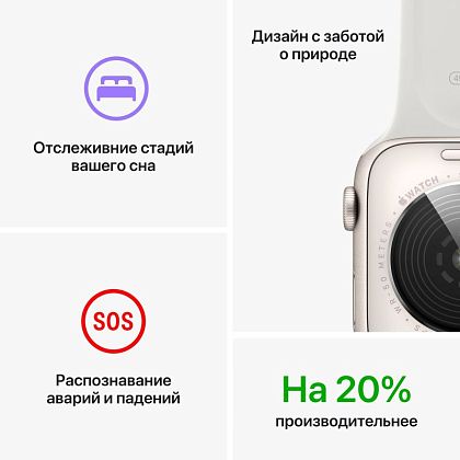 картинка Apple Watch SE 2022, 40 мм, цвет корпуса сияющая звезда, ремешок цвета сияющая звезда, размер M/L от маркетплейса TEMA.shop 8