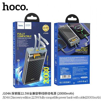 картинка Hoco J104A 20000mAh Discovery Edition Power Bank, PD20W, SCP22.5W, LED, build-in C&L cables, серый от маркетплейса TEMA.shop 2