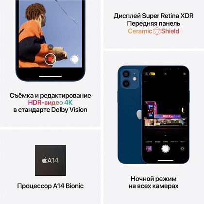 картинка Apple iPhone 12 64 ГБ, черный от маркетплейса TEMA.shop 5