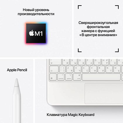 картинка Apple iPad Pro 11" (2021) Wi-Fi + Cellular 2 ТБ, серый космос от маркетплейса TEMA.shop 6