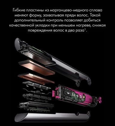 картинка Dyson HS07, синий/медный от маркетплейса TEMA.shop 8