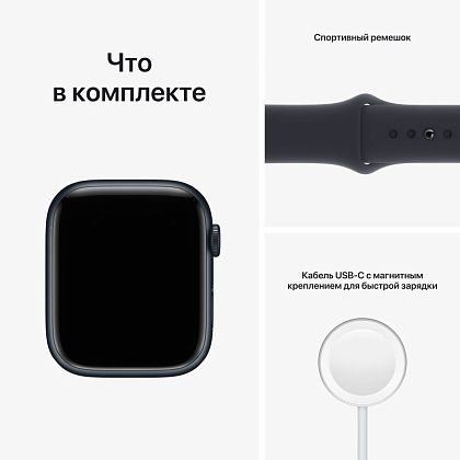 картинка Apple Watch Series 8, 41 мм, цвет корпуса темная ночь, ремешок цвета темная ночь, размер M/L от маркетплейса TEMA.shop 9