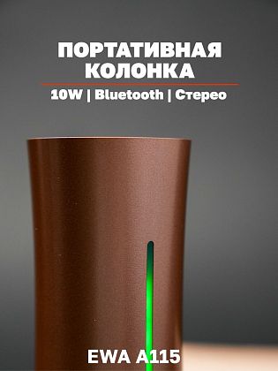 картинка Колонка беспроводная EWA, темно-розовый от маркетплейса TEMA.shop 1