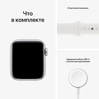 картинка Apple Watch SE 2022, 40 мм, корпус серебристого цвета, ремешок белого цвета, размер S/M от маркетплейса TEMA.shop 6