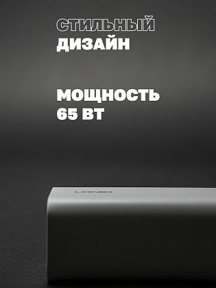 картинка Сетевое зарядное устройство LDNIO 65W GaN для iPhone и Android от маркетплейса TEMA.shop 4