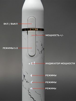 картинка Электрическая зубная щетка P8A, белый мрамор от маркетплейса TEMA.shop 2