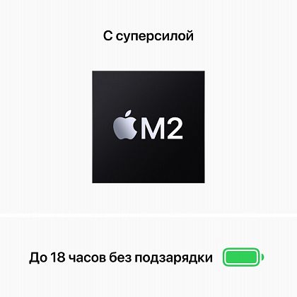 картинка Apple MacBook Air 13,6" (M2, 2022) 16 ГБ RAM, 1 ТБ SSD, сияющая звезда от маркетплейса TEMA.shop 5