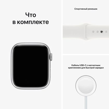 картинка Apple Watch Series 8, 45 мм, корпус серебристого цвета, ремешок белого цвета, размер M/L от маркетплейса TEMA.shop 8