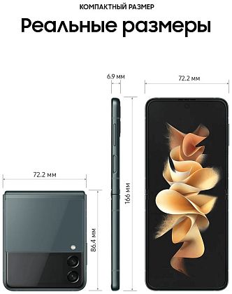 картинка Складной смартфон Samsung Galaxy Z Flip 3 256 ГБ, зеленый от маркетплейса TEMA.shop 7