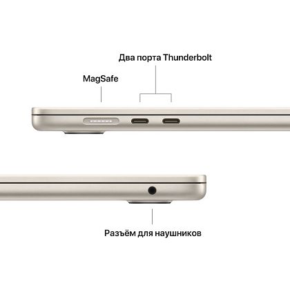 картинка Apple MacBook Air 15,3" (M2, 2023) 8 ГБ RAM, 512 ГБ SSD, сияющая звезда от маркетплейса TEMA.shop 7