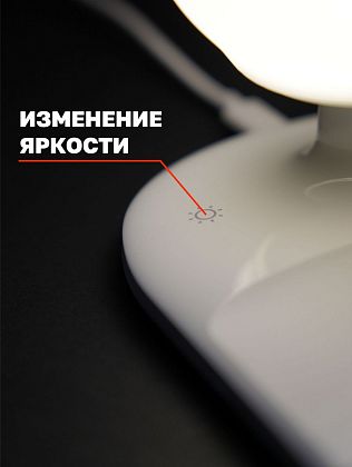 картинка Ночник RGB с беспроводной зарядкой для iPhone и Android от маркетплейса TEMA.shop 5