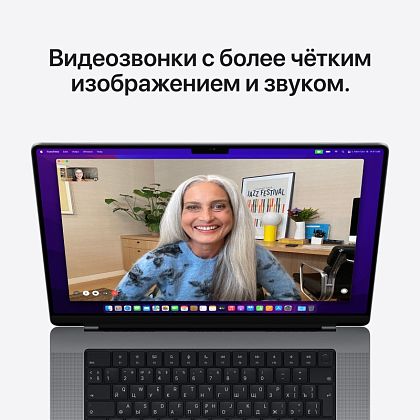 картинка Apple MacBook Pro 16" (M1 Pro, 2021) 16 ГБ RAM, 512 ГБ SSD, серый космос от маркетплейса TEMA.shop 10