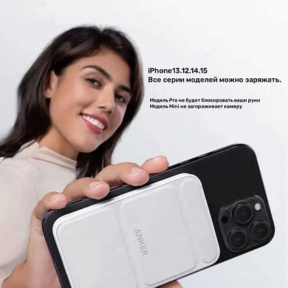 картинка Anker MagGo Power Bank 5000mAh, 7.5W, Stand, (A1614), белый от маркетплейса TEMA.shop 2
