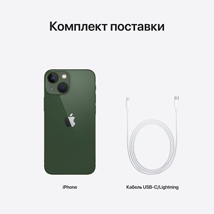 картинка Apple iPhone 13 mini, 256 ГБ, зеленый от маркетплейса TEMA.shop 8