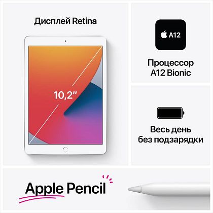 картинка Apple iPad 10,2" (2019) Wi-Fi 32 ГБ, серебристый от маркетплейса TEMA.shop 8
